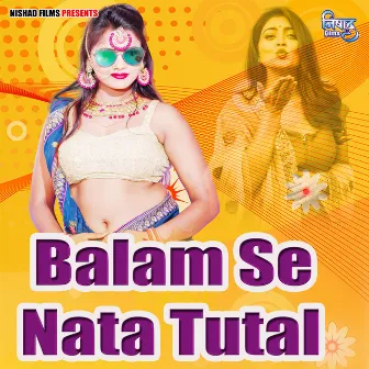 Balam Se Nata Tutal by Vijay Tiwari