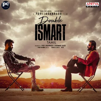 Double ISMART (Tamil) by Unknown Artist