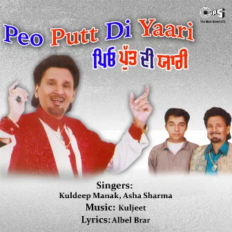 Peo Putt Di Yaari by 