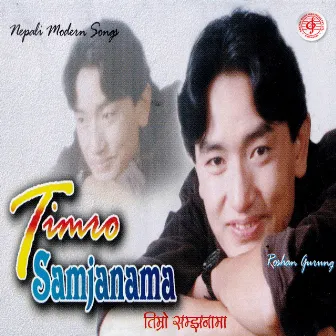 Timro Samjhanama by Roshan Gurung