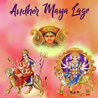 Andher Maya Lage by 