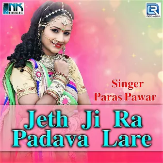 Jeth Ji Ra Padava Lare by Paras Pawar