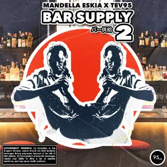 BAR SUPPLY 2 by TeV95