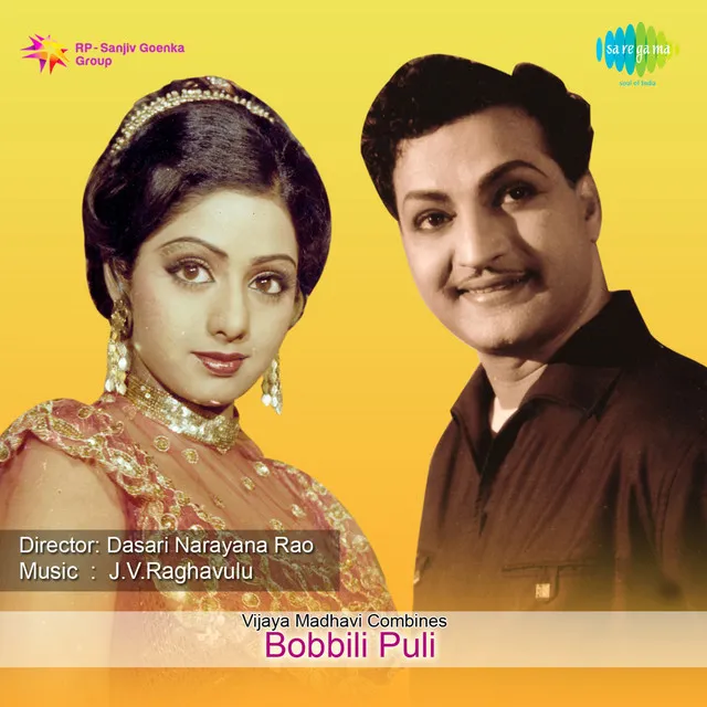 Bobbili Puli (Original Motion Picture Soundtrack)