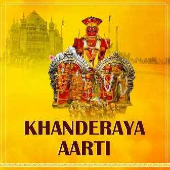 Aarti Khanderaya by Shrinivas Kulkarni