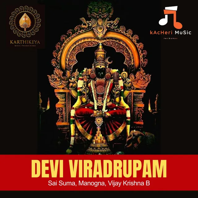 Devi Viradrupam - From "Devi"