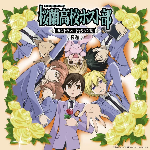 OURAN High School Host Club Soundtrack & Character Songs Latter Part