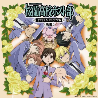 OURAN High School Host Club Soundtrack & Character Songs Latter Part by Yoshihisa Hirano