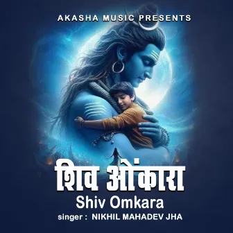 Shiv Omkara by Nikhil Mahadev Jha