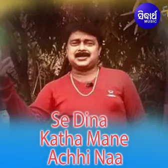 Se Dina Katha Mane Achhi Naa by 