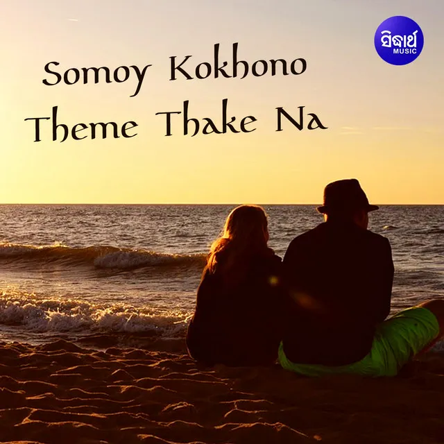 Somoy Kokhono Theme Thake Na