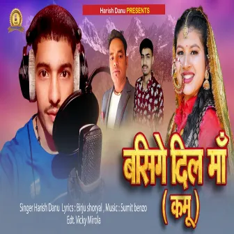 Basige Dil Maa Kamu by 