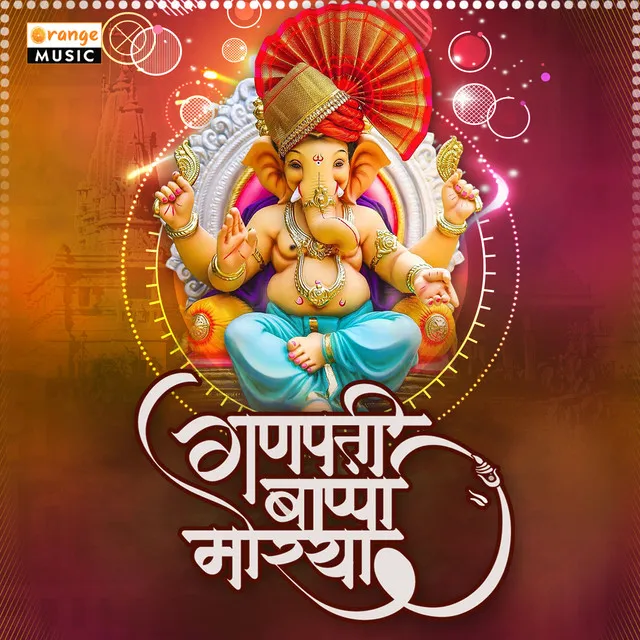 Ganpati Bappa Morya