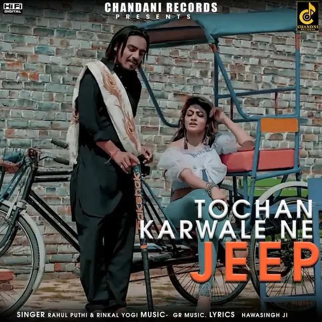 Tochan Karwale Ne Jeep