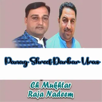 Panag Shreef Darbar Uras by Raja Nadeem