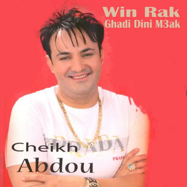 Win Rak Ghadi Dini M3ak (Live)