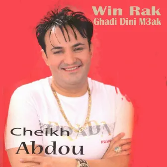 Win Rak Ghadi Dini M3ak (Live) by Cheikh Abdou