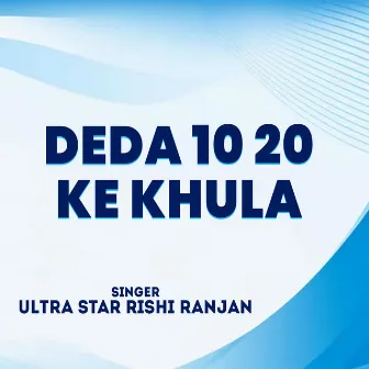 Deda 10 20 Ke Khula by 