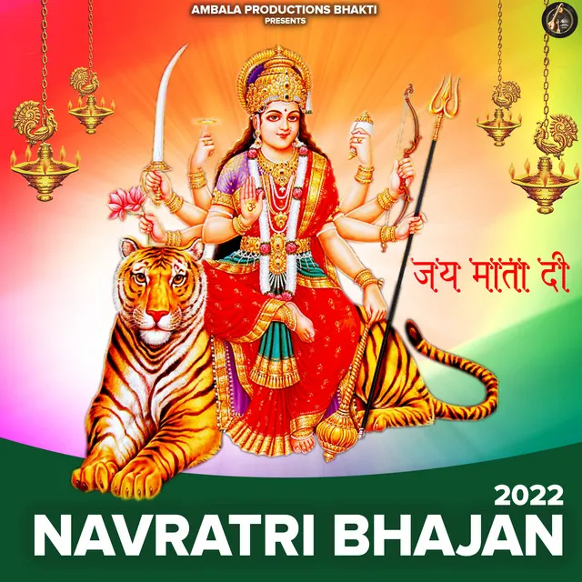 Rang Maa Da - Navratri Bhajan 2022