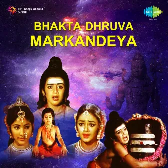 Bhakta Dhruva Markandeya (Original Motion Picture Soundtrack) by P. Bhanumathi