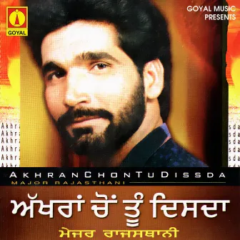 Akhran Chon Tu Dissda by Major Rajasthani