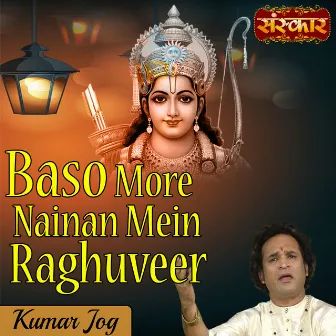 Baso More Nainan Mein Raghuveer by 