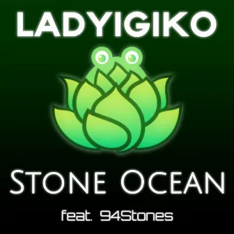 Stone Ocean (English) [From: 