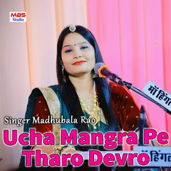 Ucha Mangra Pe Tharo Devro by Madhubala Rao