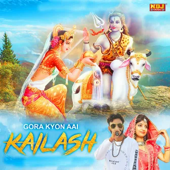 Gora Kyon Aai Kailash by Yogesh Jangra