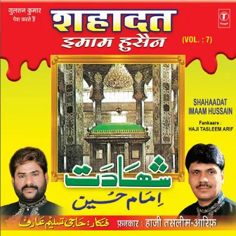 Shahadat Imam Husaain Vol-7 by Haji Tasleem Aarif