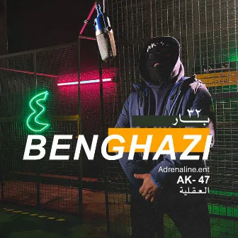 Benghazi (32 Bar) by Adrenaline Ent