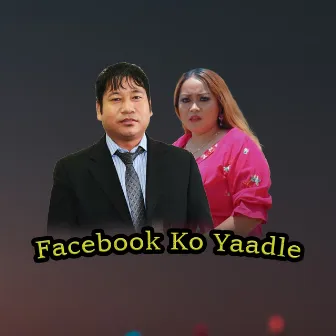 Facebook Ko Yaadle by 