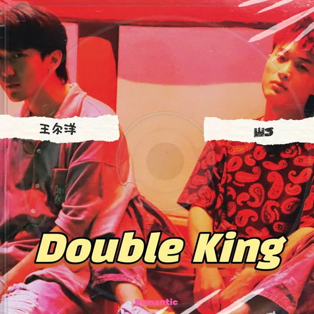 Double king