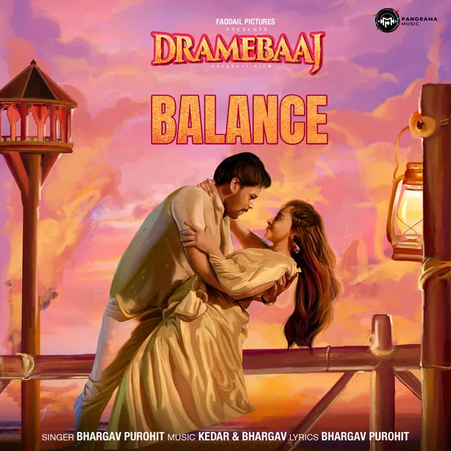 Balance - From "Dramebaaj"