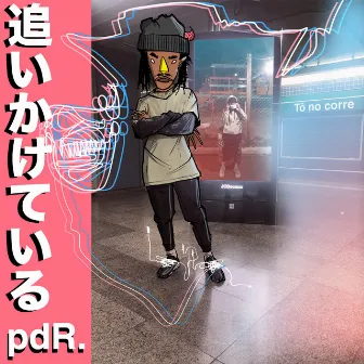 Tô no corre | ' 追いかけている by pdR.