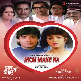 Mon Mane Na (Original Motion Picture Soundtrack) by Babul Bose