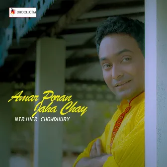 Amar Poran Jaha Chay by Nirjher Chowdhury