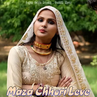 Maza Chhori Leve by Sayar Subin Mewati