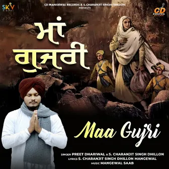 Maa Gujri by Preet Dhariwal