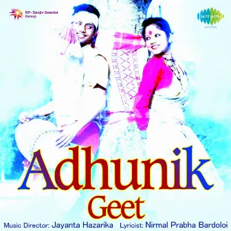 Adhunik Geet by Manisha Hazarika