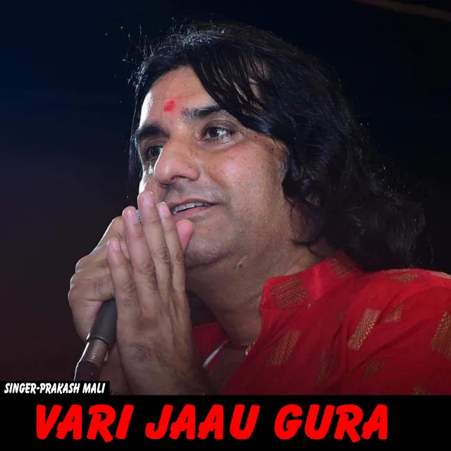 Vari Jaau Gura - Vari Jaau Gura