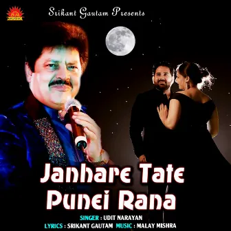 Janhare Tate Punei Rana by Malay Mishra