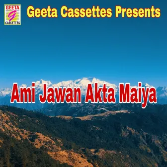 Ami Jawan Akta Maiya by Krishna Dasi