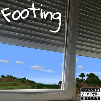 Footing by Astro