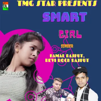 Smart Girl by Kamal Rajput