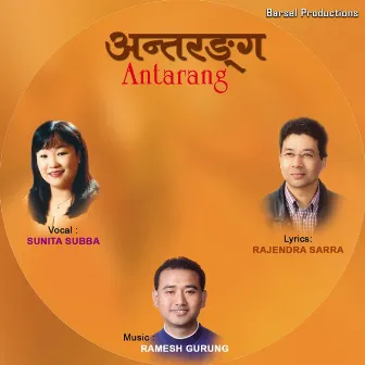 Antarang by Ramesh Gurung