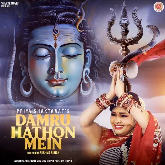 Damru Hathon Mein by Priya Shaktawat