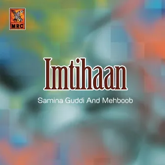 Imtihaan by Mehboob