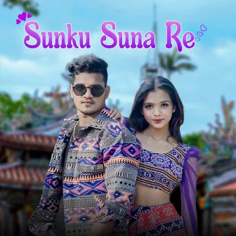 Sunku Suna Re by Remish Kumar