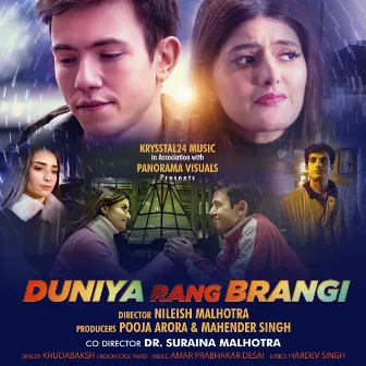 Duniya Rang Brangi by Khudabaksh